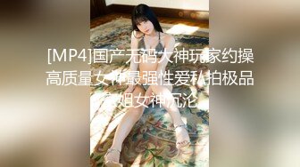 STP28421 顶级91大神鹤7双飞豹纹姐妹花 性感小野猫争抢肉棒使用权 指奸白虎穴狂喷 真是太享受了