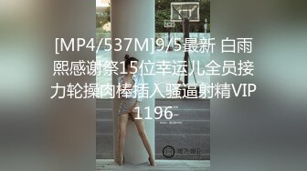 国产麻豆AV MD MD0166 三姐妹逼我破处 夏晴子 韩宝儿 管明美