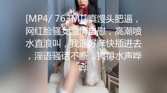 【新片速遞】高颜值女神❤️【小楚歌】粉粉嫩嫩学妹~直播诱惑秀美胸美鲍~超级妩媚性感~人间尤物❤️和尚看了也要射！[1.91G/MP4/03:35:06]