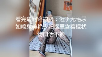 【精品】韩国富二代们跟女神主播