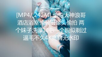 骚媳妇穿情趣内衣被大鸡巴草