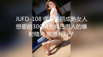 070_(no_sex)20230710_验货18小学妹_1