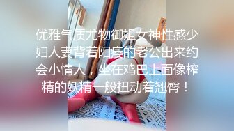 漂泊在網咖渡日的少女婕咪 睡夢中被扒光啪啪啪