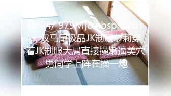 [MP4/672MB]性感反差尤物女神【抱抱我】要被操死了啊 前後一起雙插簡直不要太爽！翹起屁股，說是這樣後入小穴特別舒服