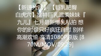 [MP4]STP26587 ?网红女神? 极品白虎名器01年在校大学生▌米娜学姐 ▌小母狗在厨房激烈自慰 阳具速肏白虎嫩鲍爸爸女儿好爽 VIP0600