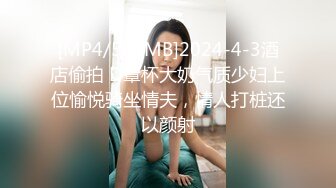 园丽丽&nbsp;&nbsp;堕入凡间的神仙尤物回归 媚态摄魂无与伦比 口塞淫液跳蛋攻穴 高潮激挛