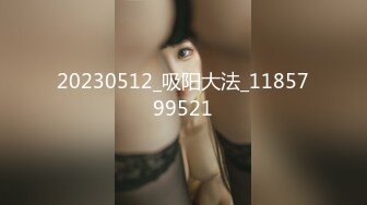 [MP4/ 639M] 大屌哥约好身材的美女空姐穿上黑丝 各种姿势干到她叫“爸爸”