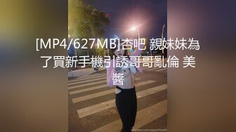 【网曝门事件】闺蜜吃男友被女友发现性爱影片流出女友怒流出「让你听听自己叫声多恶心」高清720P无水印版