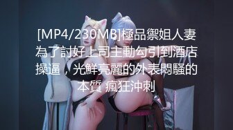 高潮不断骚话连篇可爱女神被操疯