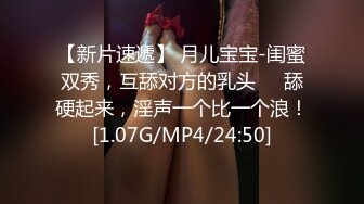 90斤165CM完美身材学妹，衣品佳，这曼妙身姿，口活享受，后入小肉臀，夹得肉壁是真舒服！