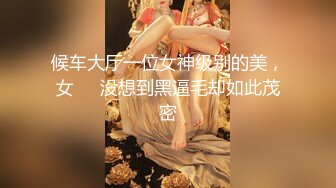 【球球妹儿】新人G奶女神，超级漂亮，山东大美女，尖椒美乳又大又白，这阴毛好浓密，直接干喷水了，牛逼牛逼 (1)