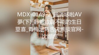 [HD/0.8G] 2024-09-12 星空传媒XKVP-123淫荡表姐与表弟的极致性爱