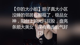 纹身小姐姐 眼睛和无毛小穴真勾人 把这样迷人的裸体搂在怀里 鸡巴根本不会有软下来的时候[113P/1.35G]