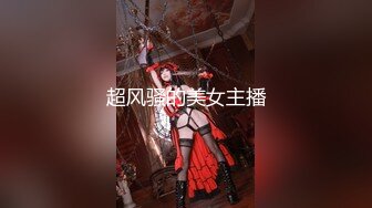 【新速片遞】&nbsp;&nbsp; 才18岁的超级无敌嫩妹子，瘦瘦的没啥肉感，很骨感，但是超级嫩，长相甜美，刚破处没多久，金主不懂怜香惜玉，干得她要哭了[665M/MP4/01:56:35]