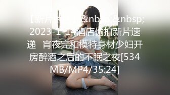 身材不错的极品小妹露脸被小哥无套爆草，揉奶抠逼各种玩弄，听狼友指挥多体位爆草抽插，内射骚穴