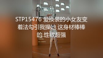 《台湾情侣泄密》高中嫩妹和金主爸爸之间的私密被曝光