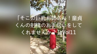 美女大学教师老婆