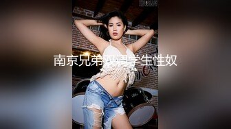 360监控偷拍 姐姐和姐夫前脚刚走 后脚就把个漂亮老婆放到啪啪啪