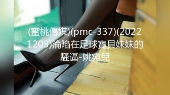 [2DF2] 长的很漂亮的镇江美女老师露脸和男同事酒店偷情[MP4/351MB][BT种子]