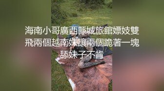 [MP4]新人凯西20岁第一次尝试3P有点害羞放不开