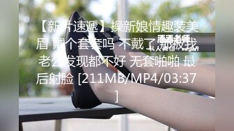 【新片速遞】厉害在歌厅里把大学生美女搞的娇吟连连，前凸后翘肉体饱满奶子跳动颤抖舔吸鸡巴摇摆迎合真爽【水印】[1.72G/MP4/24:26]