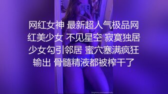 [2DF2]网红脸 性感缕空网纹外围 淫荡的身姿 诱惑的表情 无水印原版 - soav_evMerge [MP4/97MB][BT种子]