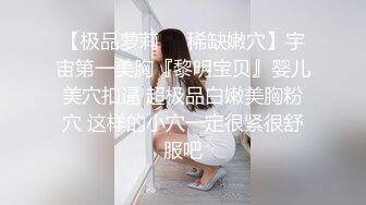 【新片速遞】迷翻公司的美女同事带回单身宿舍各种姿势爆玩她的小屄和屁眼[2030M/MP4/01:32:19]