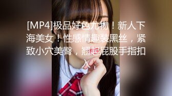 【OF付费订阅不断更新】知名华人留学生网黄「Spicy Gum」「刘玥」亚裔百合相互抚慰诱惑洋鸡巴一同口爆