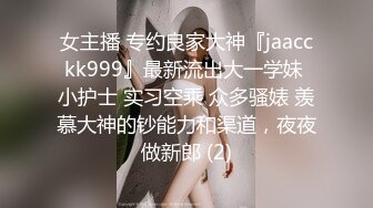 神仙级别神似江疏影，大美女全脱了【tiantian_LK】真是太漂亮了清纯女神看一眼就忘不掉，多少土豪为之疯狂 (4)