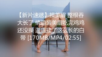 STP30376 猫爪影像 MSD-066《父亲花钱买下的女人》仙气母狗屄痒求操