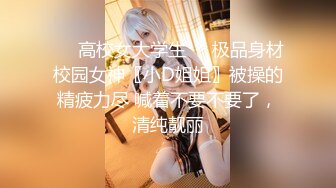 STP28851 ?扣扣传媒? FSOG068 性感曲线S型身材爆乳美少女 ▌锅锅酱▌听呻吟就想射 白皙翘乳光滑多汁白虎小穴 狂射校花极女神