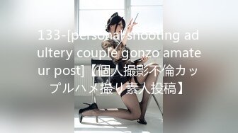 [MP4/1.4G]【良家故事】23.01.29 偷拍 网恋 中年良家妇女收割机~2天1场