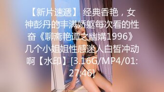 扣扣传媒 QQCM-005 杏眼含春顶级女神▌淑怡▌前女友婚后出轨 现任无能 前任中出精液从蜜壶淫靡流出