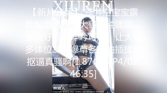 超人气女神 【杨晨晨】 高价新作 停车场车震做爱 巨乳疯狂抖动 口水声很淫荡