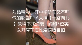 淫蕩大屁股網紅女僕裝被主人各種調教啪啪呻吟…