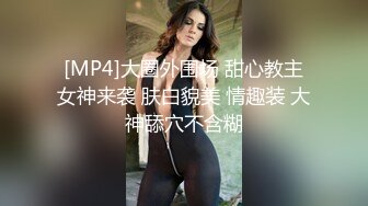 [亞洲無碼] 邪恶的房东暗藏摄像头偷窥漂亮的美女租客洗澡身材不错茂密的黑森林[RF_MP4_835MB]