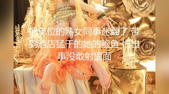 写字楼女厕全景偷拍多位美女职员的各种小美鲍 (1)