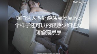 19岁学生妹！【陈陈尼】女仆装，大屁股，道具插小穴 女仆装，菊花鲍鱼小美乳，给你想看的一切！