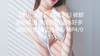 [MP4/ 417M] 对白有情趣的纹身大哥和E奶美少妇宾馆约炮听说美女借了20万开玩笑说给他生个娃就帮她还债