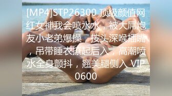 [MP4]STP24689 最新超人气推特露出极品网红女神▌峰不二子 ▌情人节NTR乱伦剧情 被颜射的嫂子 狂艹骚穴爆浆拉丝嫩穴淫靡无比 VIP2209