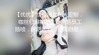 后入抛妇产同事，最喜欢这个视角