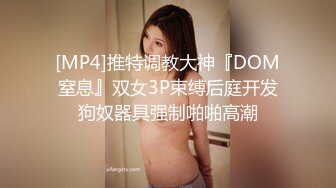 [MP4]大乳晕D罩杯新人美女！初下海女仆装！掏出奶子揉捏，脱光翘起肥臀，肉感身材很想被操