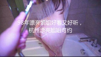 从事美容行业的韵味少妇,平时搞美容晚上出来卖