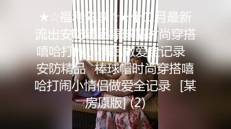 兰州玩弄骚少妇