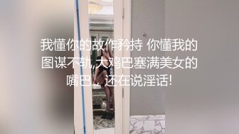 云盘高质露脸泄密！苗条长腿清纯艺校小姐姐被金主爸爸包养，已调教成一条骚母狗各种淫荡自拍，啪啪道具紫薇欲求不满 (30)