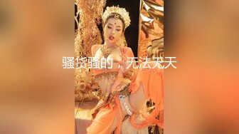 STP23009 【极品胸控】小妲己主播『大妞儿』露脸巨乳黑丝肥臀和男主口交乳交啪啪啪 这个骚逼真会吸