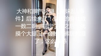 《母子乱伦》想操风韵犹存的妈妈✿耗了很久终于趁妈妈喝醉满足了我的愿望