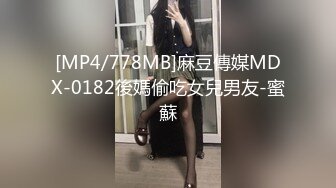 韩国TS『hwahyeon 华泫』白丝女仆啪啪被男友干的翻白眼