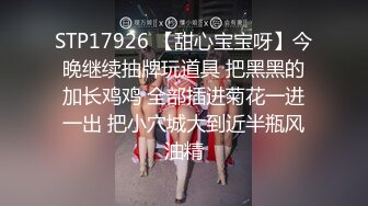 《百度云泄密》公司聚会灌醉美女同事❤️带回酒店各种姿势啪啪