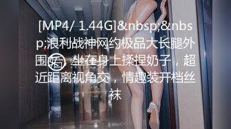 天然むすめ 071518_01 清楚な娘を拘束プレイでイかせちゃった